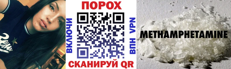 ссылка на мегу маркетплейс  Петровск-Забайкальский  АМФЕТАМИН VHQ 