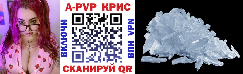 A-PVP Crystall  blacksprut сайт  Петровск-Забайкальский 
