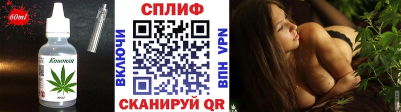 Печенье с ТГК конопля  Петровск-Забайкальский 