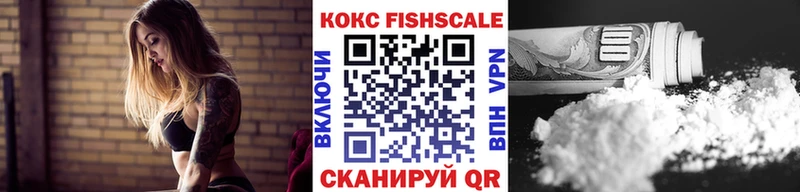 КОКАИН VHQ  Петровск-Забайкальский 