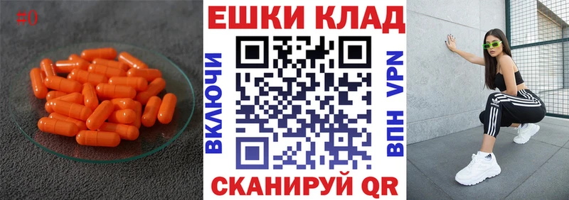 Ecstasy ешки  где найти   Петровск-Забайкальский 