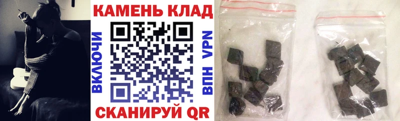 ГАШ hashish  Петровск-Забайкальский 