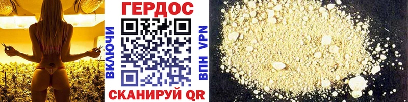 Героин Heroin  купить наркоту  Петровск-Забайкальский 