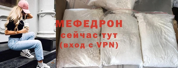 скорость mdpv Болохово
