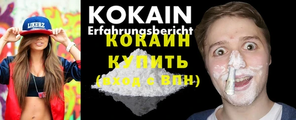 кокаин перу Новозыбков