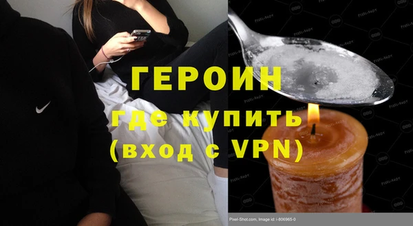 стаф Няндома