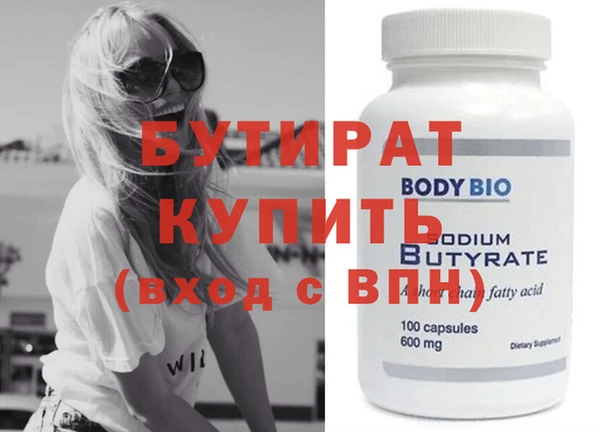 PSILOCYBIN Нягань