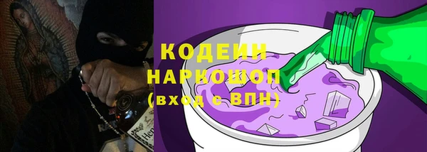 MESCALINE Новодвинск