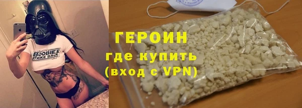 стаф Няндома