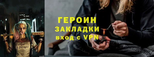 бутик Осташков