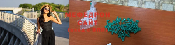 MESCALINE Новодвинск
