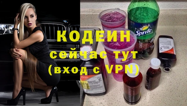 прущие крисы Болотное