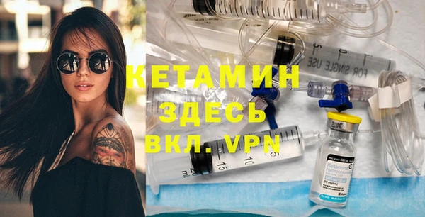гашишное масло Осинники
