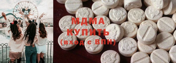 стаф Няндома