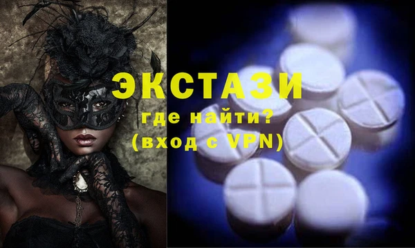 прущие крисы Болотное