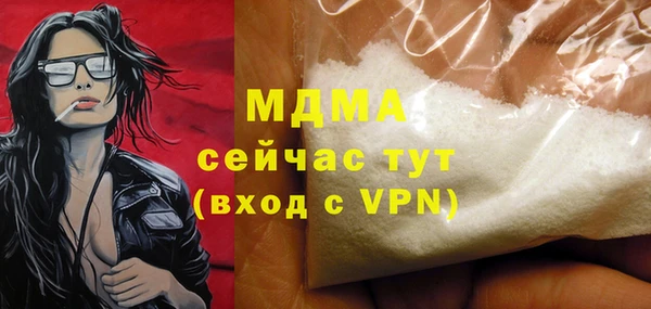 прущие крисы Болотное