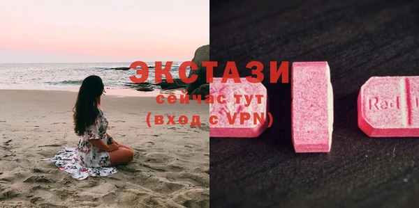 стаф Няндома