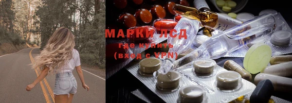 прущая мука Новокубанск
