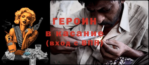 стаф Няндома