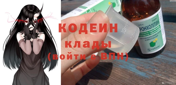 MESCALINE Новодвинск