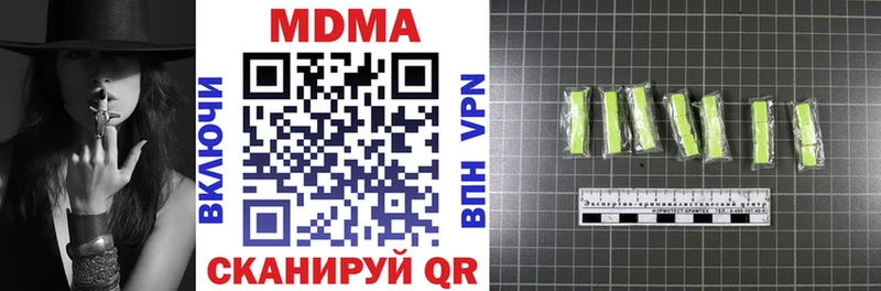 MDMA Molly Петровск-Забайкальский