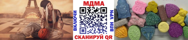 МДМА crystal  OMG сайт  Петровск-Забайкальский 