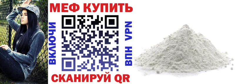 цены   кракен tor  Меф mephedrone  Петровск-Забайкальский 
