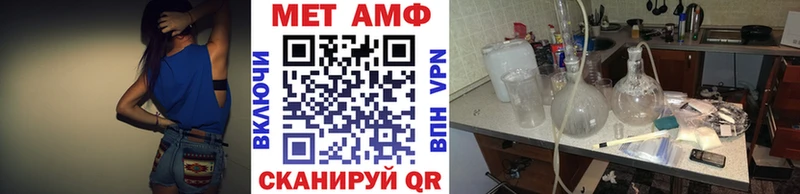 Метамфетамин мет  Петровск-Забайкальский 