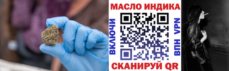даркнет сайт  Петровск-Забайкальский  ТГК концентрат 